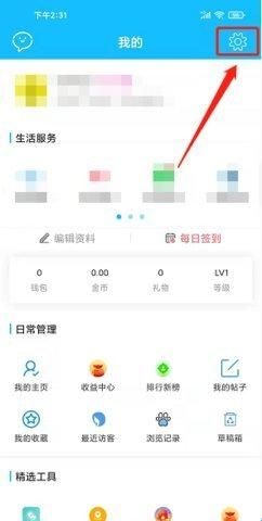 浦北同城网