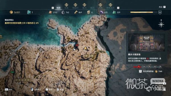 《刺客信条：奥德赛》“神秘对手斯库拉”最高难度竞技场过关方法