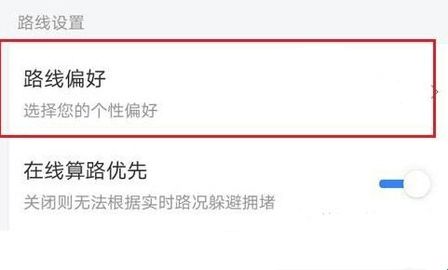 百度地图关怀版