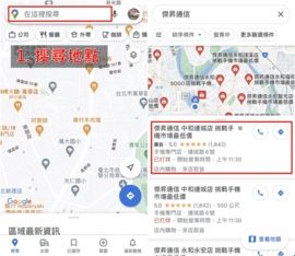 谷歌地图2024最新版