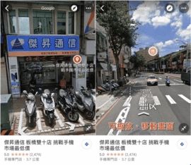 谷歌地图2024最新版