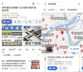 谷歌地图2024最新版