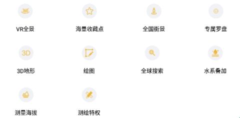 子午地图免费版