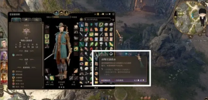 《博德之门3》变形者的恩赐之戒装备获取攻略