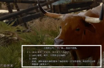 《博德之门3》变形者的恩赐之戒装备获取攻略