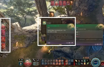 《博德之门3》变形者的恩赐之戒装备获取攻略