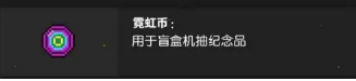 《霓虹深渊》作弊码分享