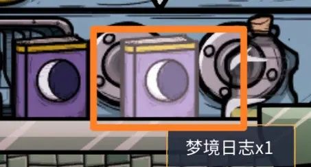 《缺氧》故事特质怎么解锁