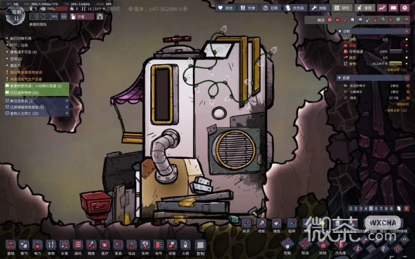 《缺氧》故事特质怎么解锁