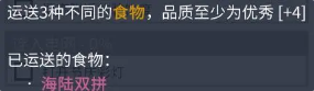《缺氧》故事特质怎么解锁