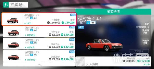 《极限竞速：地平线4》S73赛季冬季赛攻略