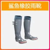 《极限竞速：地平线4》S73赛季冬季赛攻略