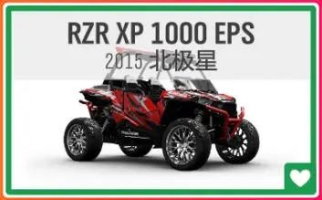 《极限竞速：地平线4》S73赛季冬季赛攻略