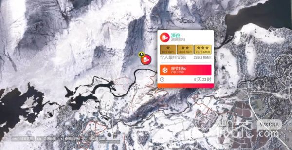 《极限竞速：地平线4》S73赛季冬季赛攻略