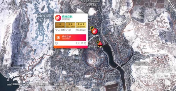 《极限竞速：地平线4》S73赛季冬季赛攻略