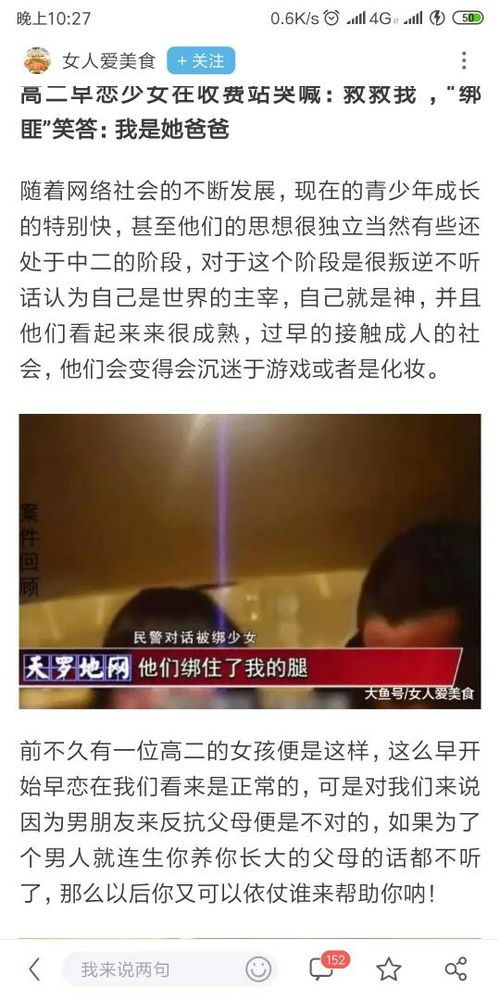 男人说你是我的代表是什么意思 男人说你是我的代表是什么意思