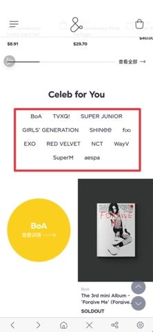 SMTOWN中文版