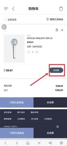 SMTOWN中文版