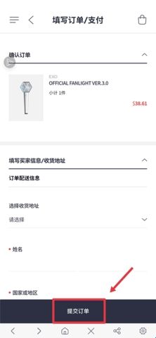 SMTOWN中文版