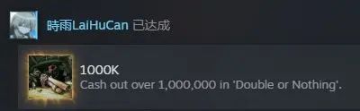 《恶魔轮盘》全成就达成攻略