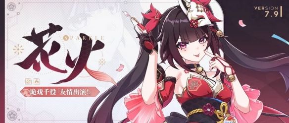 崩坏3花火技能介绍 崩坏3花火技能介绍