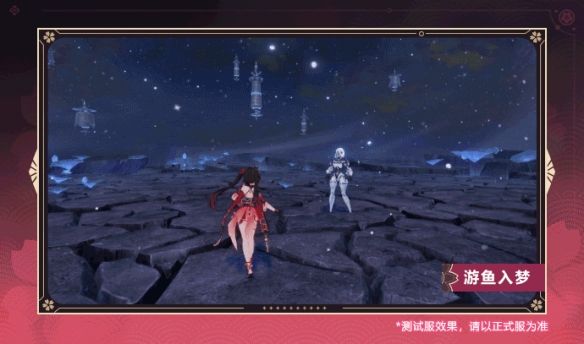 崩坏3花火技能介绍 崩坏3花火技能介绍