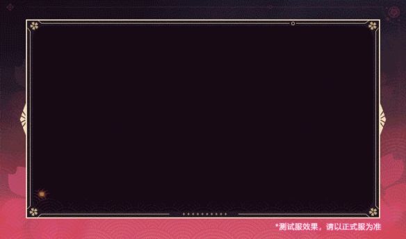 崩坏3花火技能介绍 崩坏3花火技能介绍