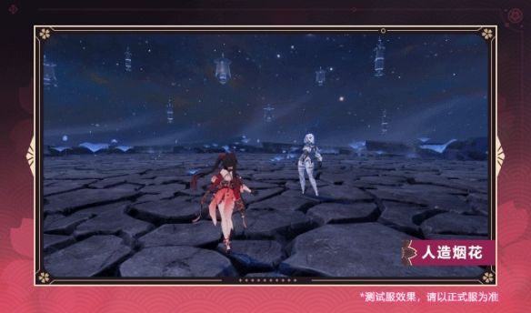 崩坏3花火技能介绍 崩坏3花火技能介绍