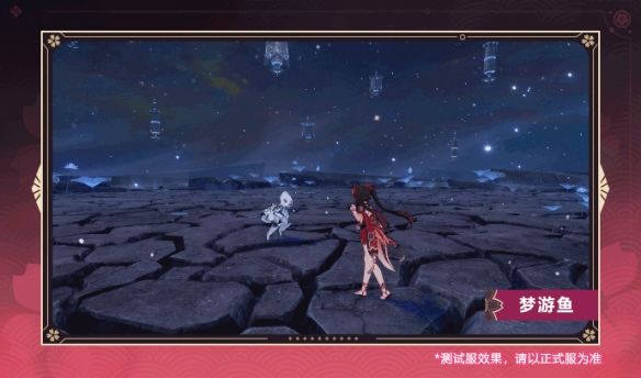 崩坏3花火技能介绍 崩坏3花火技能介绍