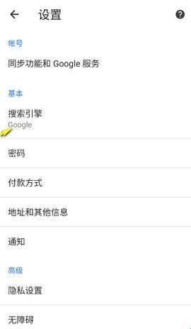 谷歌浏览器2019旧版本(Chrome)