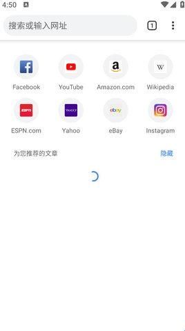 谷歌浏览器2019旧版本(Chrome)