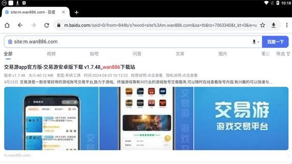 谷歌浏览器2019旧版本(Chrome)