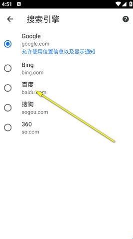 谷歌浏览器2019旧版本(Chrome)