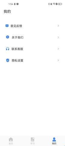 626课堂官方版