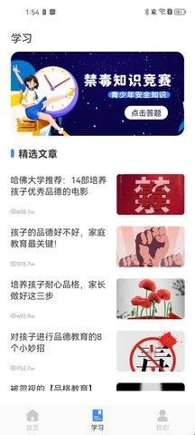 626课堂官方版