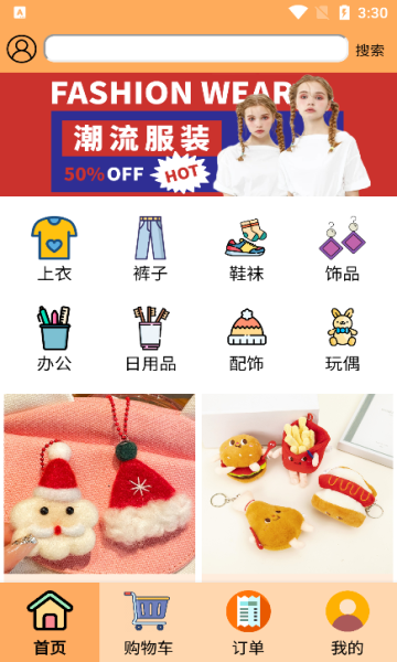 云喜app最新版图片1