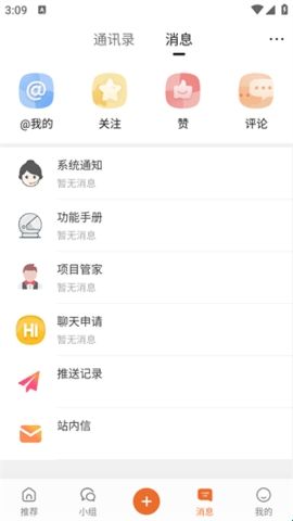 小嘀咕