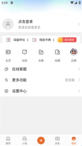 小嘀咕