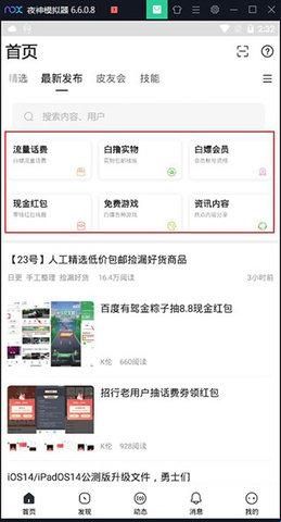 小嘀咕
