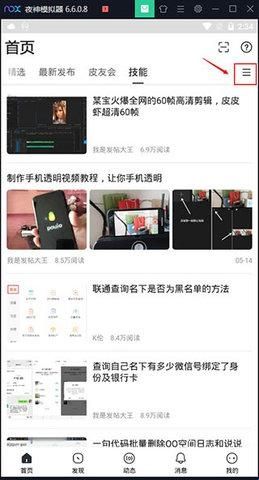 小嘀咕