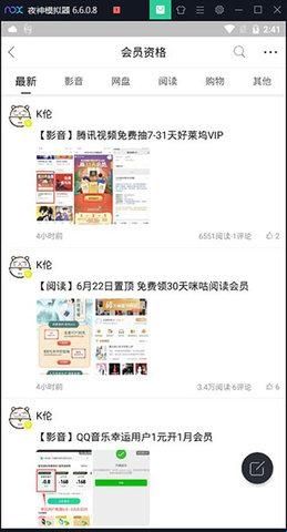 小嘀咕