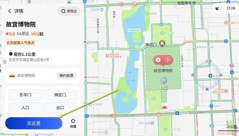 腾讯地图智驾版8.0版(腾讯智驾地图)