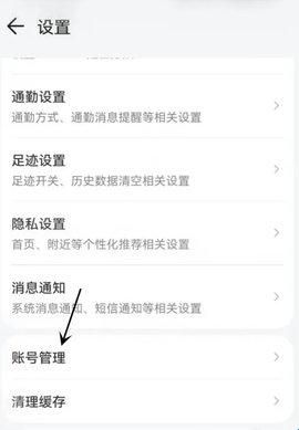腾讯地图智驾版8.0版(腾讯智驾地图)