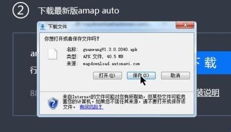 腾讯地图智驾版8.0版(腾讯智驾地图)