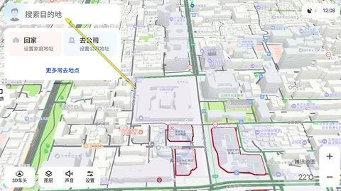 腾讯地图智驾版8.0版(腾讯智驾地图)