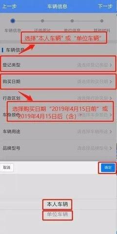 湖南省电动自行车登记系统(电动自行车)