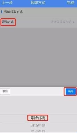 湖南省电动自行车登记系统(电动自行车)