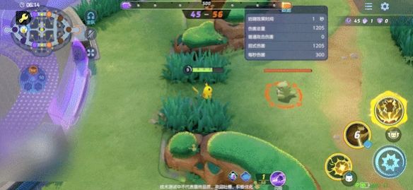 宝可梦大集结皮卡丘技能有哪些 宝可梦大集结皮卡丘技能有哪些