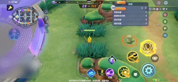 宝可梦大集结皮卡丘技能有哪些 宝可梦大集结皮卡丘技能有哪些