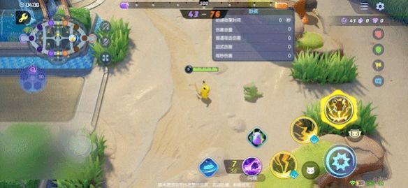 宝可梦大集结皮卡丘技能有哪些 宝可梦大集结皮卡丘技能有哪些
